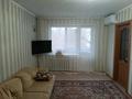 4-бөлмелі пәтер · 63.5 м² · 3/5 қабат, Астана 8, бағасы: 25 млн ₸ в Павлодаре — фото 2