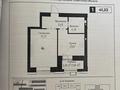 1-бөлмелі пәтер · 40.9 м² · 4/9 қабат, Шамши Калдаяков 14, бағасы: 29.5 млн ₸ в Астане, Сарайшык р-н — фото 4