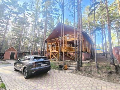 Дом · 4 комнаты · 200 м², Приозерная за 150 000 ₸ в Бурабае
