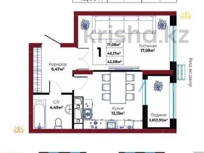 1-бөлмелі пәтер · 42 м² · 15/16 қабат, Чингиз Айтматов 24/14, бағасы: 23.5 млн ₸ в Астане, Нура р-н