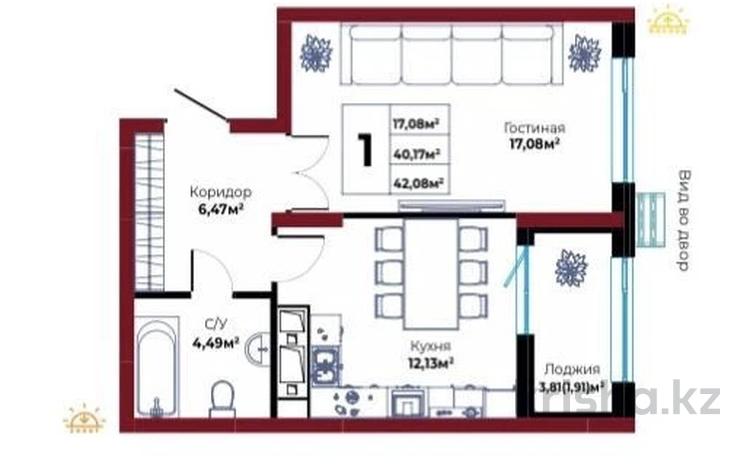 1-бөлмелі пәтер · 42 м² · 15/16 қабат, Чингиз Айтматов 24/14, бағасы: 23.5 млн ₸ в Астане, Нура р-н — фото 2
