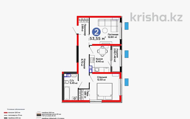 2-комнатная квартира · 53.55 м² · 5/6 этаж, Тараз 8/1 — ⭐️ЛУЧШАЯ ЦЕНА⭐️ за ~ 32.1 млн ₸ в Алматы, Турксибский р-н — фото 2