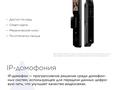 2-бөлмелі пәтер · 57.45 м² · 8/9 қабат, Ақ Шағала -ш/а., Акберен 4/5, бағасы: 35 млн ₸ в Атырау, мкр Ак Шагала — фото 11