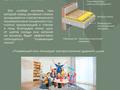 2-бөлмелі пәтер · 57.45 м² · 8/9 қабат, Ақ Шағала -ш/а., Акберен 4/5, бағасы: 35 млн ₸ в Атырау, мкр Ак Шагала — фото 13