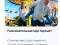 2-бөлмелі пәтер · 57.45 м² · 8/9 қабат, Ақ Шағала -ш/а., Акберен 4/5, бағасы: 35 млн ₸ в Атырау, мкр Ак Шагала — фото 18