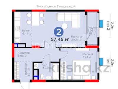 2-комнатная квартира · 57.45 м² · 8/9 этаж, мкр Ак Шагала, Акберен 4/5 за 35.5 млн ₸ в Атырау