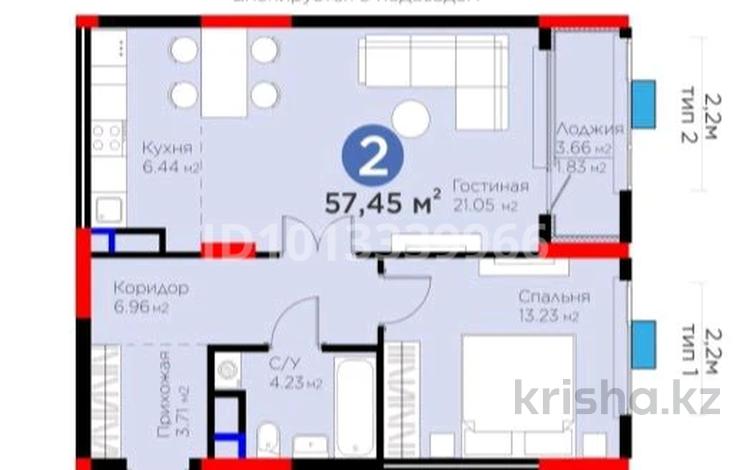 2-бөлмелі пәтер · 57.45 м² · 8/9 қабат, Ақ Шағала -ш/а., Акберен 4/5, бағасы: 35 млн ₸ в Атырау, мкр Ак Шагала — фото 3