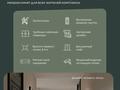 2-бөлмелі пәтер · 57.45 м² · 8/9 қабат, Ақ Шағала -ш/а., Акберен 4/5, бағасы: 35 млн ₸ в Атырау, мкр Ак Шагала — фото 9