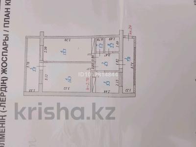 2-бөлмелі пәтер · 53.8 м² · 5/9 қабат, 13-й мкр 1б — Трк Актау, бағасы: 14 млн ₸