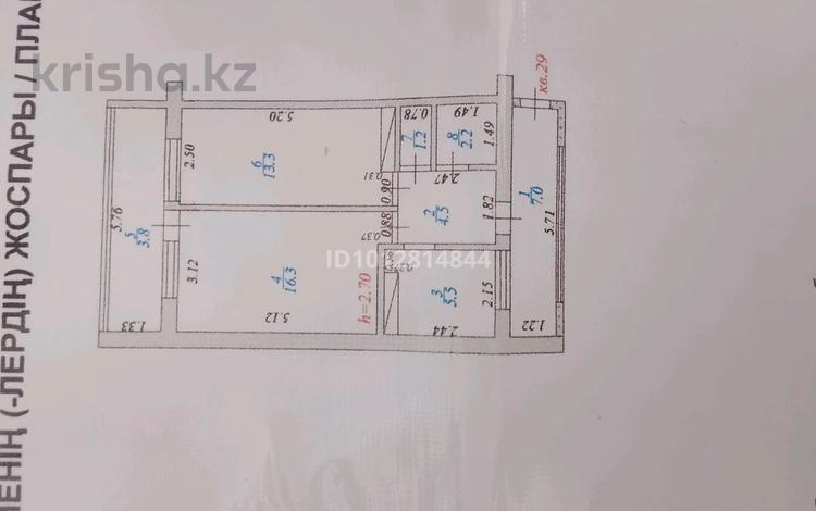 2-бөлмелі пәтер · 53.8 м² · 5/9 қабат, 13-й мкр 1б — Трк Актау, бағасы: 14 млн ₸ — фото 2