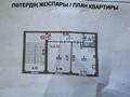 1-бөлмелі пәтер · 38.8 м² · 5/6 қабат, Нұрсая ш/а. 57 — Возле 5000 мелочей, бағасы: 14.8 млн ₸ в Атырау, мкр Нурсая — фото 8