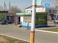 Участок · 1 сотка, Тауелсиздик 51/1 — Напротив Агромакса за 5 млн ₸ в Затобольске (Тобыле)