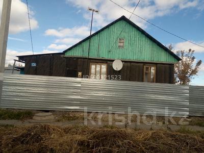Продажа домов и дачи в Северо-Казахстанской обл.: Отдельный дом · 4 комнаты · 80 м² · 8 сот., Калинина 126 за 16 млн 〒 Отдельный дом · 4 комнаты · 80 м² · 8 сот., Калинина 126 за 16 млн 〒 в Петропавловске