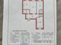 3-комнатная квартира · 97.5 м² · 3/10 этаж, мкр Юго-Восток, Букетова за 78 млн ₸ в Караганде, Казыбек би р-н — фото 42