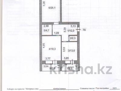 2-бөлмелі пәтер · 82.1 м² · 9/9 қабат, Акана серэ 28, бағасы: ~ 32.8 млн ₸ в Кокшетау