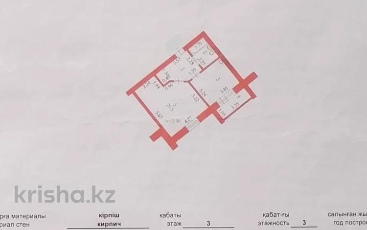 1-комнатная квартира · 44.6 м² · 3/3 этаж, Нур Актобе за 13 млн ₸ — фото 2