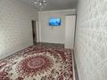 1-бөлмелі пәтер · 43 м² · 6/7 қабат, 19-ш/а. 21, бағасы: 150 000 ₸ в Актау, 19-й мкр — фото 6