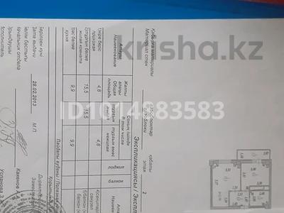 1-комнатная квартира · 36.1 м² · 2/14 этаж, кордай 75 за 19 млн ₸ в Астане, Алматы р-н