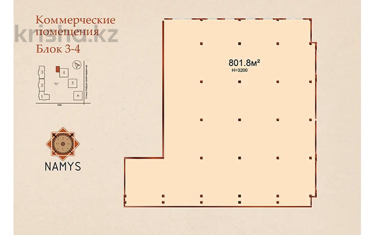 Коммерциялық жылжымайтын мүлік · 801.8 м², бағасы: ~ 449 млн ₸ в Астане, Сарайшык р-н — фото 2