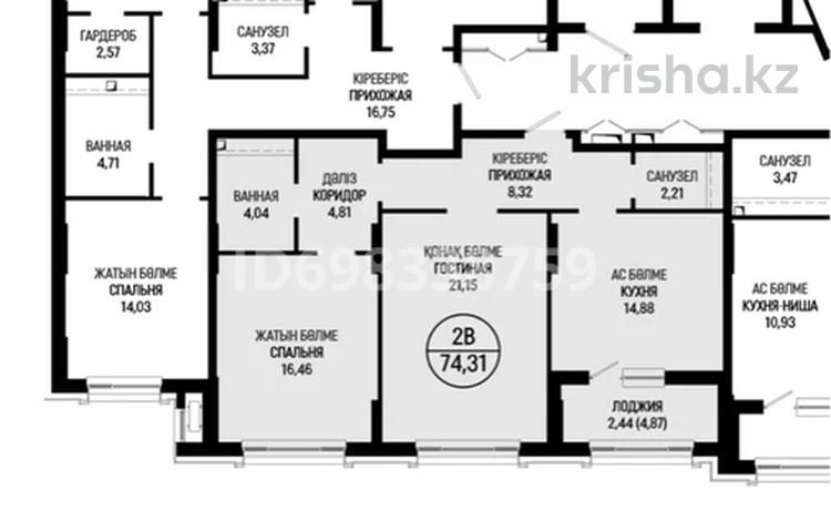 6-комнатная квартира, 174 м², 5/8 этаж, Шамши Калдаяков 8/2 за 130 млн 〒 в Астане, Алматы р-н — фото 2