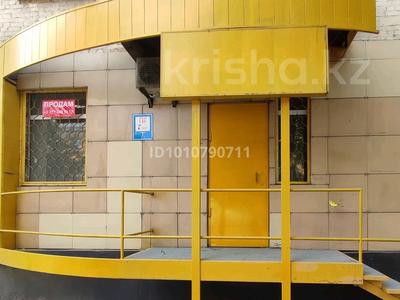 Магазины и бутики · 59 м² за 34 млн ₸ в Усть-Каменогорске