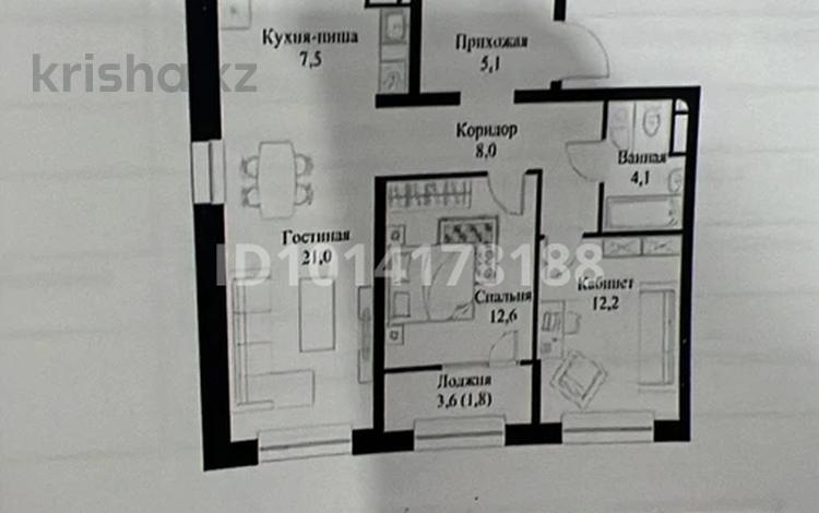 3-комнатная квартира · 72.3 м² · 3/12 этаж, Рыскулова 102 за 49 млн ₸ в Алматы, Алатауский р-н — фото 2