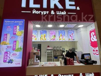 Готовая точка I Like yogurt Forum · 52 м² за 32 млн ₸ в Алматы, Бостандыкский р-н