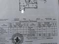 2-комнатная квартира · 70.6 м² · 5/8 этаж, Улы Дала 65/1 за 39 млн ₸ в Астане, Есильский р-н — фото 3