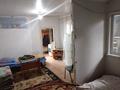 Үйдің бір бөлігі · 2 бөлме · 48 м², Камшат Доненбаева 16, бағасы: 60 000 〒 в Костанае — фото 4