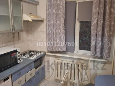 1-комнатная квартира · 45 м² · 7/9 этаж, Айтиева 13 — Толе би за 230 000 〒 в Алматы, Алмалинский р-н