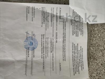 Жер телімі · 10 сотық, Ақжар плюс 554, бағасы: 3.2 млн ₸ в Актобе, мкр Акжар