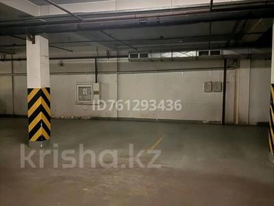 Паркинг · 16.8 м² · Достык 5 — Достык за 45 000 〒 в Астане, Есильский р-н