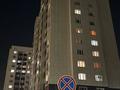 2-комнатная квартира · 45 м² · 8/13 этаж, Утеген батыра 17б за 250 000 ₸ в Алматы, Ауэзовский р-н