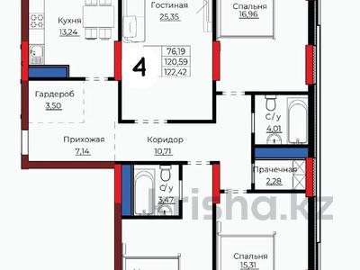 4-комнатная квартира · 122.4 м² · 2/9 этаж, Е 908 22 за 60 млн ₸ в Астане, Нура р-н