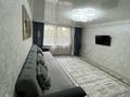3-комнатная квартира · 66 м², Назарбаева 77 за 31.6 млн ₸ в Усть-Каменогорске — фото 10