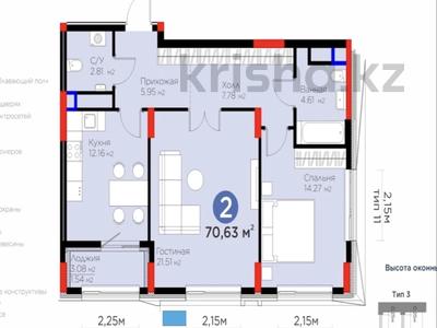 2-комнатная квартира · 70.63 м² · 12/17 этаж, Хусейн бен Талал 37 — Мангилик Ел за 52 млн 〒 в Астане, Есильский р-н