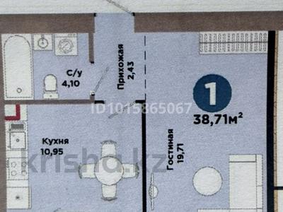 1-бөлмелі пәтер · 38.71 м² · 2/9 қабат, Аль Фараби 73, бағасы: 27.5 млн ₸ в Астане, Есильский р-н