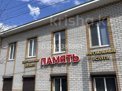 Действующий ритуальный бизнес. · 175 м² за 150 млн ₸ в Семее