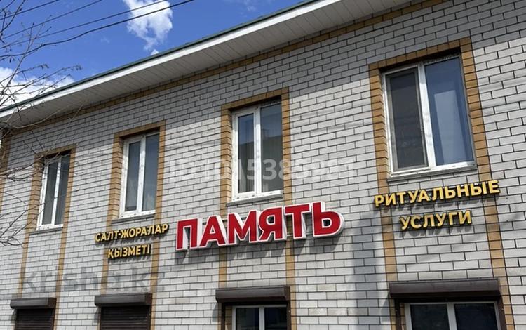 Действующий ритуальный бизнес. · 175 м² за 150 млн ₸ в Семее — фото 2