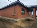 Үйдің бір бөлігі · 5 бөлме · 255 м² · 25 жүзд., Аруана, бағасы: 65 млн ₸ в Актобе