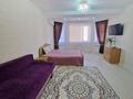 1-комнатная квартира · 56 м² · 2/5 этаж, мкр. Алтын орда, Тауелсиздик 14/1 за 12 000 ₸ в Актобе