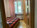 2-комнатная квартира · 47 м² · 2/5 этаж, Клочков 115 — Абая-Ауэзова за 300 000 ₸ в Алматы, Бостандыкский р-н — фото 5