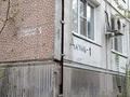 2-бөлмелі пәтер · 54 м² · 4/5 қабат, Дачная 1 — Опытное поле Рядом новый школы, бағасы: 8.5 млн ₸ в Глубокое — фото 3