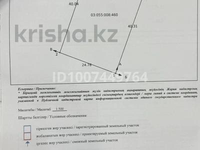Участок · 10 соток, Асем-Тас ш.а., 2 кош., 71 уч. мкр. Асем-Тас, ул. 2, уч. 71 71 — Асем-Тас ш.а., 2 кош., 71 уч. мкр. Асем-Тас, ул. 2, уч. 71 за 6 млн 〒 в Конаеве