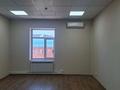 Офисы · 30.5 м² за 200 000 ₸ в Караганде, Казыбек би р-н — фото 11