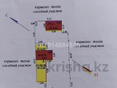 Часть дома · 2 комнаты · 58 м² · 3.6 сот., Ульяна Громова 2 за 12 млн ₸ в Уральске