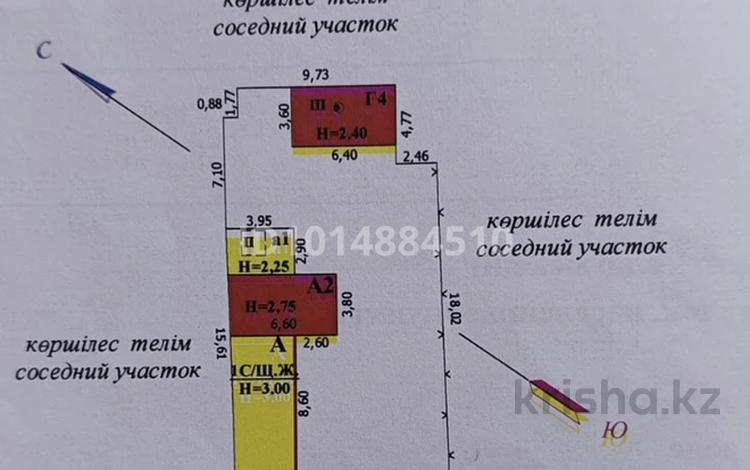 Часть дома · 2 комнаты · 58 м² · 3.6 сот., Ульяна Громова 2 за 12 млн ₸ в Уральске — фото 2