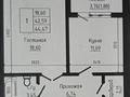 1-комнатная квартира · 47 м² · 3/5 этаж, мкр. Алтын орда, проспект Тауелсиздик 11 за 18.5 млн 〒 в Актобе — фото 2