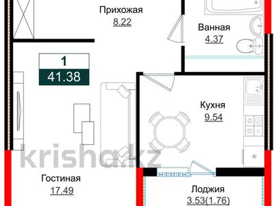 1-бөлмелі пәтер · 41.38 м² · 4/17 қабат, ул. Е 882 9/1, бағасы: ~ 22.8 млн ₸ в Астане