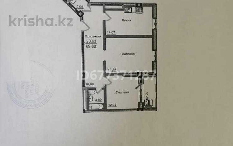 2-комнатная квартира, 69.8 м², 6/9 этаж, Е-11 6/1 за 26 млн 〒 в Астане — фото 2